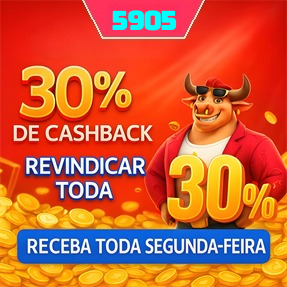5905 Rebate
